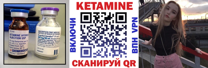 Купить где  Нытва  КЕТАМИН ketamine 