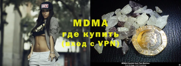 mdpv Красноперекопск