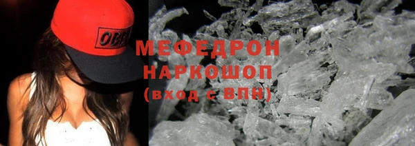MDMA Premium VHQ Краснотурьинск