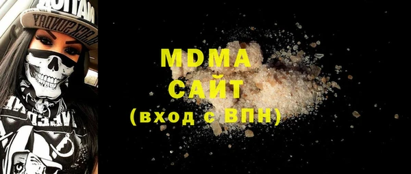 mdpv Красноперекопск