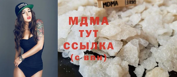 mdpv Красноперекопск