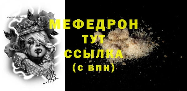 меф VHQ Краснослободск