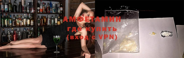 MDMA Premium VHQ Краснотурьинск