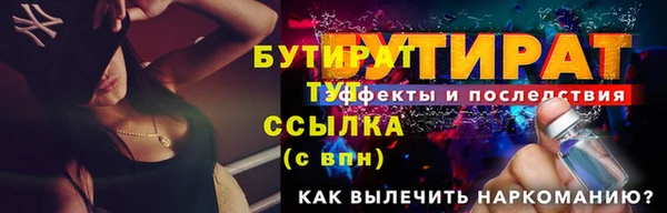 MDMA Premium VHQ Краснотурьинск