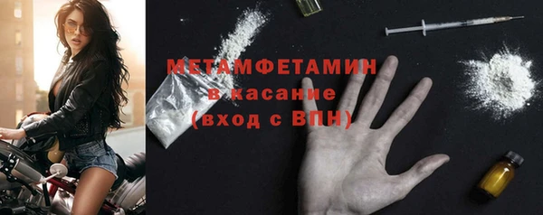 меф VHQ Краснослободск