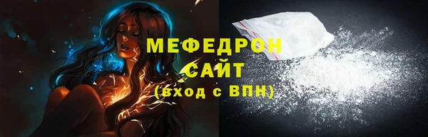 меф VHQ Краснослободск