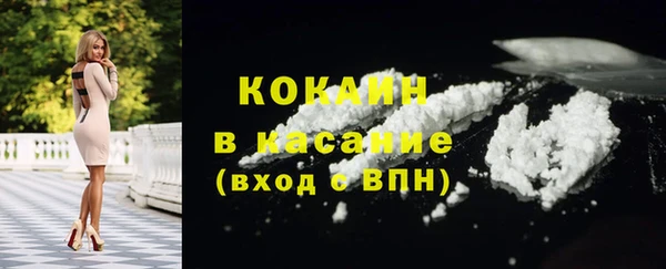 MDMA Premium VHQ Краснотурьинск