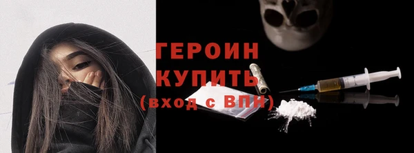 mdpv Красноперекопск