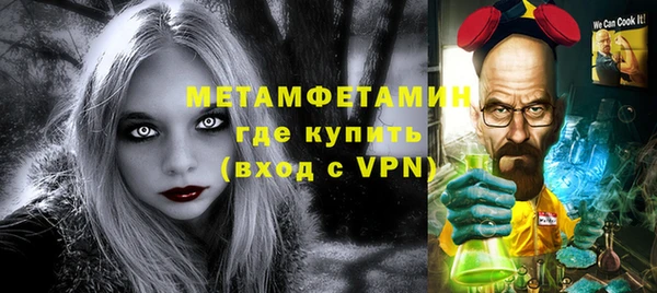 MDMA Premium VHQ Краснотурьинск