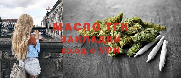 меф VHQ Краснослободск