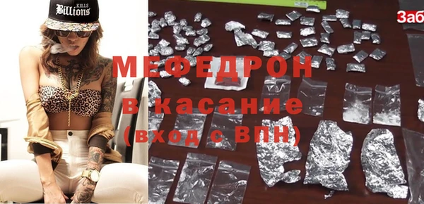 mdpv Красноперекопск