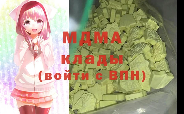 MDMA Premium VHQ Краснотурьинск