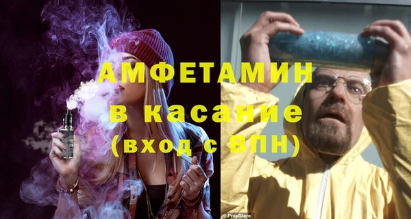 меф VHQ Краснослободск