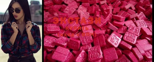 MDMA Premium VHQ Краснотурьинск