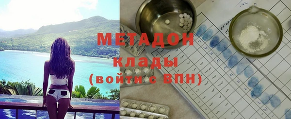 меф VHQ Краснослободск