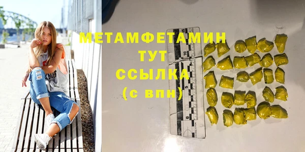 меф VHQ Краснослободск