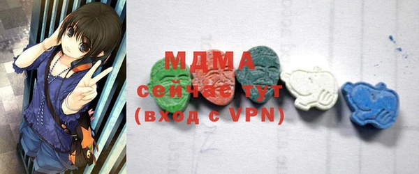 меф VHQ Краснослободск