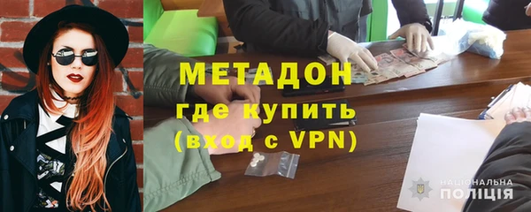 mdpv Красноперекопск
