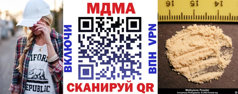 МДМА молли  Купить где  Нытва 