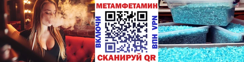 Купить где  Нытва  МЕТАМФЕТАМИН Декстрометамфетамин 99.9% 