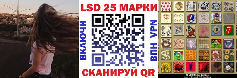 Марки 25I-NBOMe 1500мкг  Купить закладки  Нытва 
