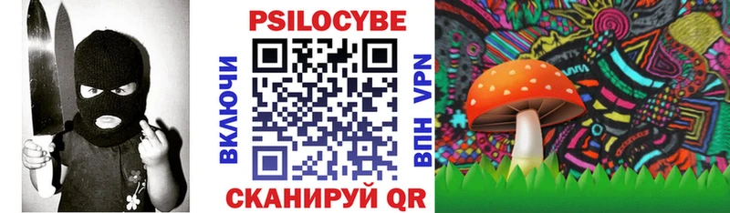 Псилоцибиновые грибы ЛСД  Купить закладки  Нытва 